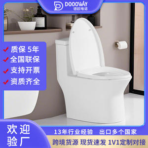 โถสุขภัณฑ์เซรามิกเฉาโจวแบบชิ้นเดียว ระบบไซฟอน 3 ลิตร แบบตั้งพื้น ระบายน้ำเงียบ ดีไซน์แบบ S-Trap - Product Image 5