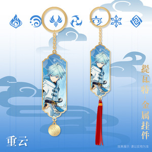 <span class=keywords><strong>Genshin</strong></span>-llavero con colgante de borla, figura de impacto, llavero de Metal acrílico a la moda, regalos para jugadores - Product Image 6
