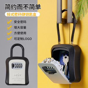 Simply Key <b>Box</b> KS818SL Mechanical <b>Combination</b> <b>Lock</b> Wall Mounted Flexible Steel Cable Storage Organizer - Product Image 3