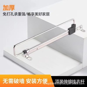 Retractable Clothes Rack Adjustable Wall Mounted <b>Top</b> Pull Out Hanger For Wardrobe Clothing Organizer Silver 250 300 350 400 450 - Product Image 4