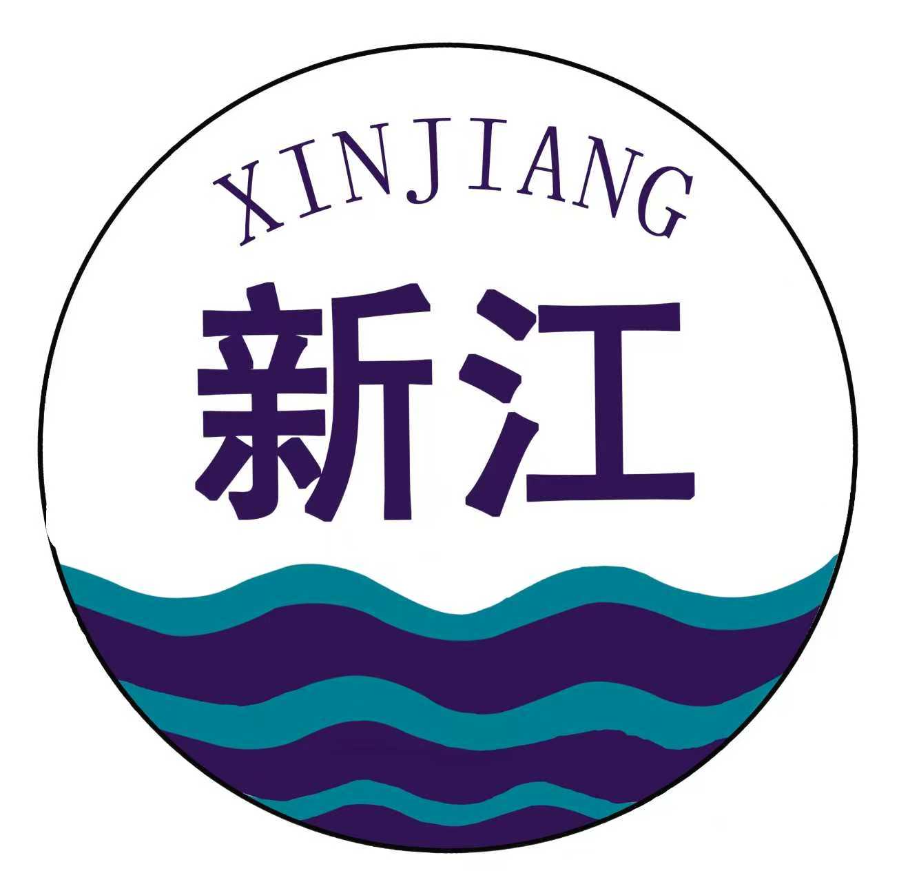 Lianyungang Xinjiang Environmental Material Co., Ltd. logo