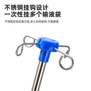 Support de perfusion médical multifonctionnel en acier inoxydable pour sol, mobile et réglable en hauteur, pour solution saline, vente en gros fabricant - Product Image 3