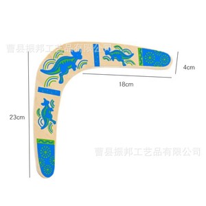 Boomerang en bois pour enfants, design kangourou bleu, 35x18 cm, jouet d'extérieur pour 5-7 ans, unisexe - Product Image 2