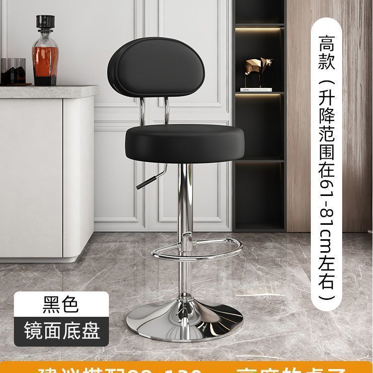 High-black with backrest [plating base]]