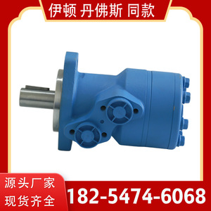 Motores Hidráulicos de Alta Velocidad Serie OMR/BM2/HMR, Motor de Engranajes Cicloides OMR-125 - Product Image 4