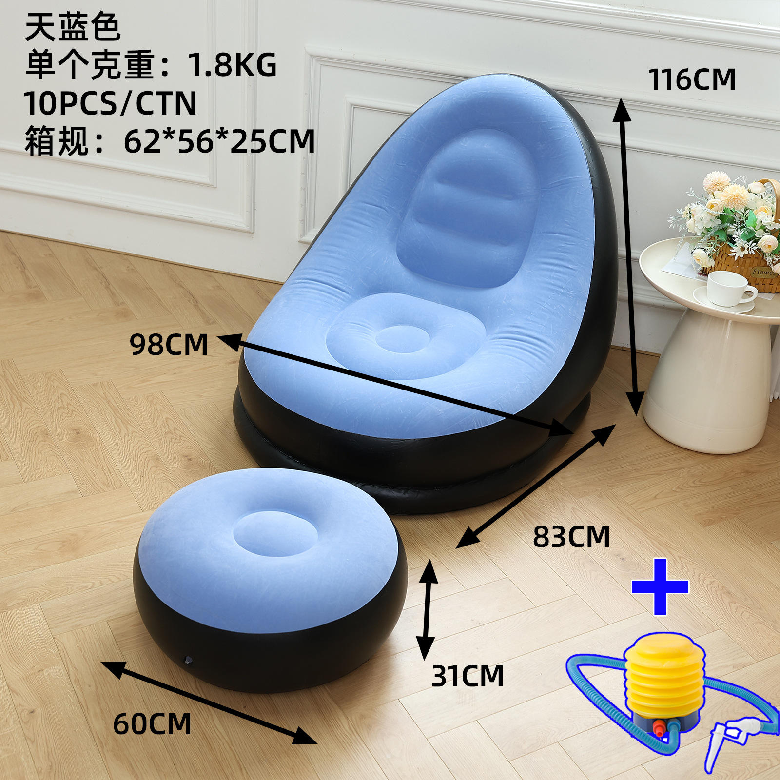 Azul claro estilo antiguo + bomba de pie