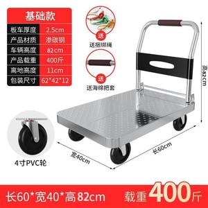 Chariot à main pliable et portable à quatre roues en acier, chariot plat pour usage domestique, livraison express, entrepôt, commerce, usage intensif - Product Image 3