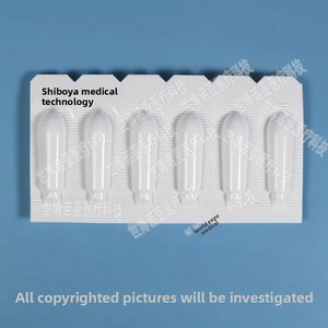 Carcasa de Supositorio de Higiene Femenina de PVC al por Mayor, Personalizable, Material de 1-2g 3g, Especificaciones Diversas - Product Image 1