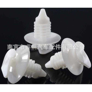 Clip auto Shuangxuan 19,3 mm x 19,8 mm, fixation en plastique pour garniture de panneau de porte - Product Image 4