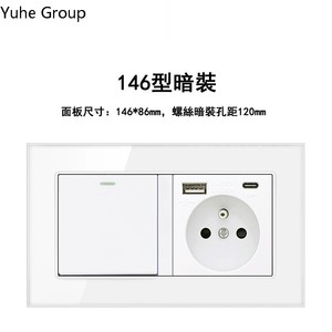 Enchufe e Interruptor de Pared de Cristal Francés con Puertos de Carga USB Dobles, Panel Táctil Europeo 16A - Product Image 2