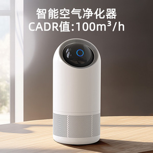 Purificateur d'air intelligent H13 HEPA avec pré-filtre et filtre à charbon, contrôle par application et commande vocale, pour la maison, le bureau ou l'usage sur bureau, moins de 200 pieds carrés - Product Image 3
