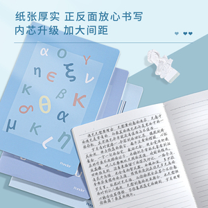 <span class=keywords><strong>Quaderno</strong></span> Economico all'Ingrosso Serie Blu Ecologica A5 96 Pagine Rilegatura a Spirale con Pagine a Righe Quadrate o Bianche - Product Image 4