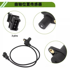 เซ็นเซอร์ตำแหน่งเพลาข้อเหวี่ยงสำหรับ Kia Forte 97-01ชิ้นส่วนอะไหล่ใหม่0K2B318891 - Product Image 3