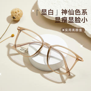Monture de lunettes en titane M8225, rectangulaire, monture complète, verres en résine légers, unisexe, origine Danyang - Product Image 1