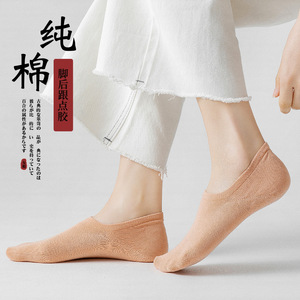 Women's Cotton Boat Socks Thin Summer Invisible Non Slip Solid Color Regular Casual Socks - Product Image 1