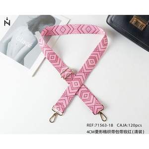 Sangle en toile de 4 cm à motif diamant, ceinture de sac couleur bordeaux - Product Image 2