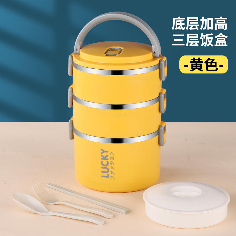 เหลืองสามชั้น