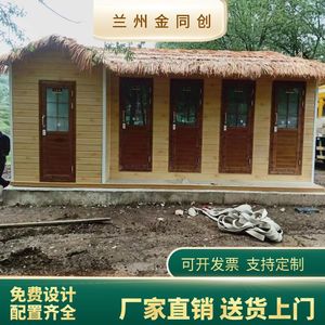 ห้องน้ำสำเร็จรูปแบบพกพา แผงแซนวิช ทันสมัย เป็นมิตรกับสิ่งแวดล้อม สำหรับใช้งานกลางแจ้งสาธารณะ - Product Image 3