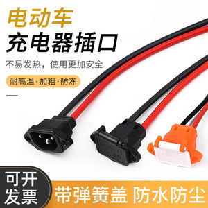 Pure Copper Power Cable 15mm For EV Charging Connector Replacement Repair - Product Image 3