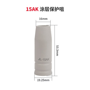หัวฉีดเคลือบป้องกัน 24Kd เส้นผ่านศูนย์กลาง 16.5 มม. ความยาว 64.6 มม. สำหรับหัวเชื่อมแก๊สอาร์กอน อุปกรณ์เสริมสำหรับการเชื่อมแบบป้องกันด้วยแก๊ส - Product Image 3