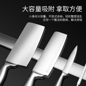 304 Stainless Steel Magnetic Knife Holder No Drill Kitchen Utensil Rack For Knives And Scissors - Product Image 4