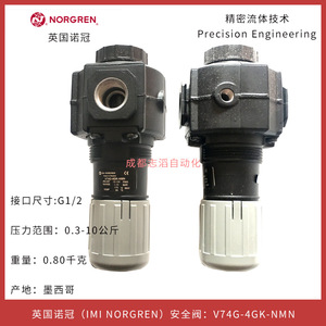 Vanne de sécurité Norgren V74G-4GK-NMN filetée G1/2 pour gaz 10 bars, fabriquée au Mexique - Product Image 2