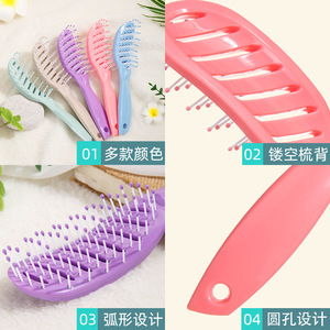 Peine de plástico hueco multicolor de material ABS para un cabello suave y masaje del cuero cabelludo - Product Image 2