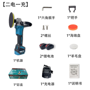 เครื่องขัด<span class=keywords><strong>รถ</strong></span>ยนต์แบบไร้<span class=keywords><strong>สาย</strong></span>เครื่องขัด<span class=keywords><strong>รถ</strong></span>ยนต์แบบชาร์จไฟได้เกรดอุตสาหกรรมแบตเตอรี่ไร้สาย - Product Image 3