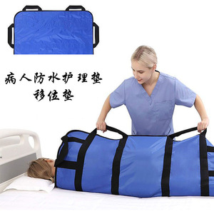 <b>Nursing</b> Transfer <b>Pad</b> 120cmx100cm Waterproof Moving Mat For Elderly Patients Care Bed Sheet - Product Image 1
