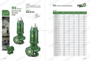 Serie WQ, bomba sumergible de aguas residuales sin obstrucciones de alto flujo de 10 pulgadas, bomba de sumidero de cobre de gran diámetro, corte de aguas residuales sin bloqueo - Product Image 3