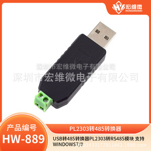 Convertisseur Micro Usb vers Rs485 Hongwei, module Pl2303, accessoires pour ordinateur industriel - Product Image 5