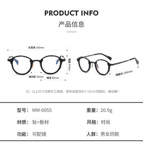 10年の経験光学フレーム産業中国卸売アセテートチタン眼鏡CS0055 - Product Image 6