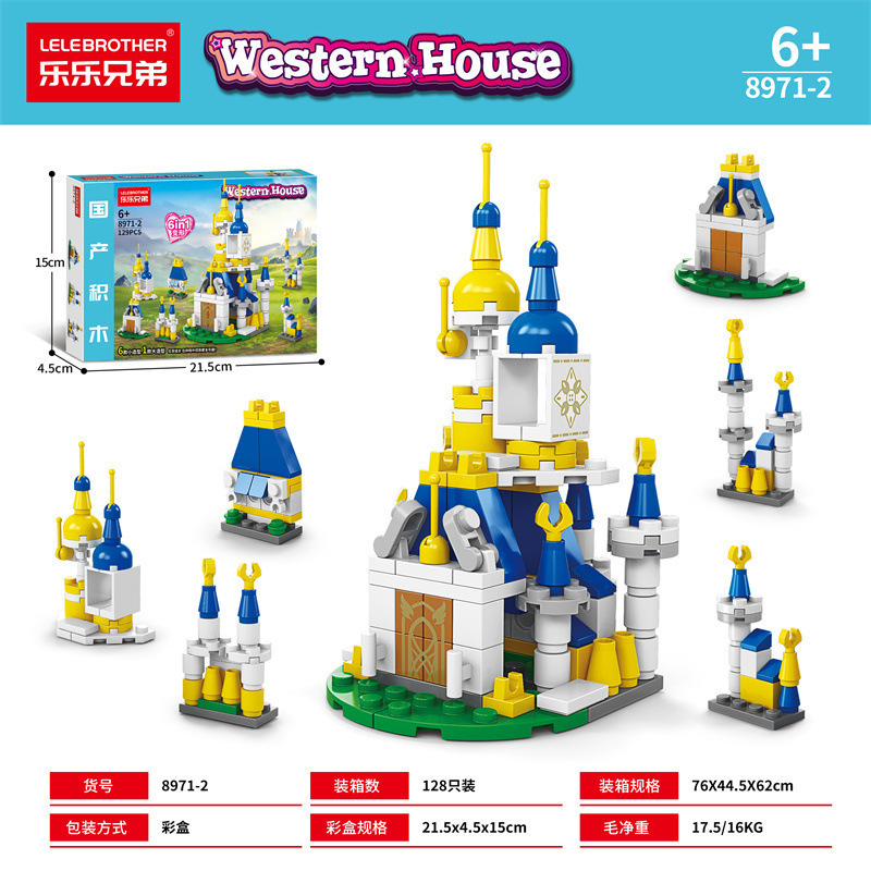 8971-2 ปราสาทเจ้าหญิง [129ชิ้น] 6 in 1