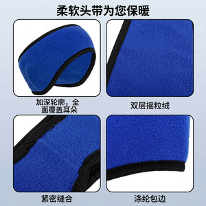 Winter Earmuff Style Warm Headband Double Layer Fleece 25 Cm For Men Elderly Wind Protection - Product Image 3