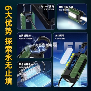 ไฟฉายพวงกุญแจขนาดเล็ก 31 กรัม ไฟ LED ปรับความสว่างได้ ชาร์จซ้ำได้ พกพาสะดวก ขนาดเท่าปลายนิ้ว เหมาะสำหรับตั้งแคมป์และใช้งานทั่วไป - Product Image 2