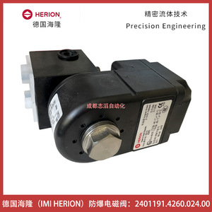 Válvula Solenoide Herion 2401191.4260.024.00 DC 24V 1/2 pulg. Interfaz NAMUR a Prueba de Explosiones - Product Image 2