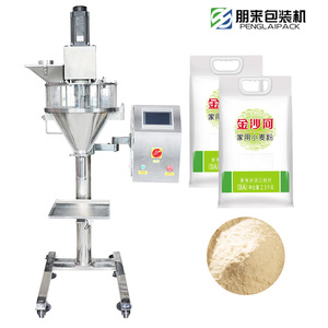 Machine de remplissage automatique <span class=keywords><strong>électrique</strong></span> haute précision pour sacs alimentaires en plastique, poudres, granulés et épices, à tête unique - Product Image 2