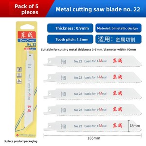 <span class=keywords><strong>Lame</strong></span> de <span class=keywords><strong>scie</strong></span> diamantée <span class=keywords><strong>pour</strong></span> <span class=keywords><strong>scie</strong></span> alternative électrique, <span class=keywords><strong>pour</strong></span> le travail du bois et le bricolage, en alliage bimétallique avec revêtement CrN - Product Image 3