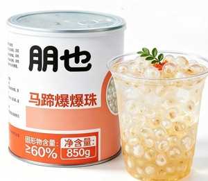 Perles décoratives en gros pour gâteaux, couleurs assorties, en boîtes scellées anti-fuite pour boulangeries, pots de <span class=keywords><strong>yaourt</strong></span> et présentoirs à glaces - Product Image 2