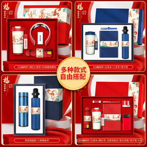 Coffret de tasses Muguet, Année du Cheval, Coffret cadeau, Cadeaux d'affaires personnalisés, Nouveauté promotionnelle du Nouvel An Chinois - Product Image 1