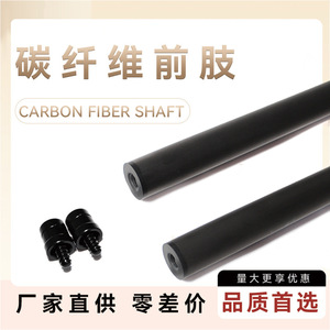 Taco de Billar de Fibra de Carbono con Punta de 12 mm, Taco de Billar Ligero de 1 Sección, Color Negro - Product Image 3