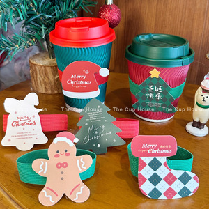 Merry Christmas Ripple Wall Paper <b>Cups</b> With Holiday Stickers <b>Disposable</b> Hot Drink <b>Cups</b> Red Green Design - Product Image 1