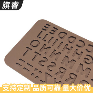 Silicone Chocolate Mold Letter Shape Coffee Brown Cake Baking Tool For Pudding Cake Making - Product Image 5