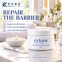 Produits de beauté pour femmes, crème réparatrice apaisante à l'ectoïne, hydratation intense, céramide, vitamine B5, soins professionnels de la peau