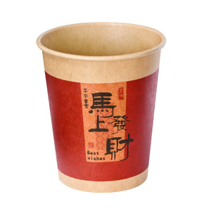 Vasos de papel desechables rojos gruesos de 201-300 ml para el Año Nuevo Chino, Festival de Primavera, uso doméstico - Product Image 4
