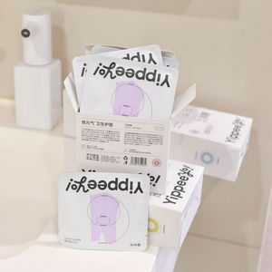 Toallas Sanitarias Ultrafinas de Grado Médico Marca Yippeeyo, Amigables con la Piel y No Irritantes, Toallas Sanitarias Absorbentes - Product Image 6