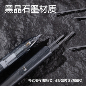 Deli Mechanical Pencil SH190 2B 0.8mm Exam Answer Sheet Pen Black Crystal Lead Student Writing Tool - Product Image 4