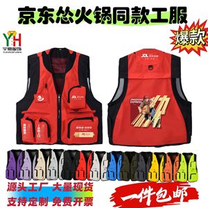Gilets multi-poches pour restaurants de hot pot et de barbecue, gilet rembourré en coton coupe ajustée avec design de poche 3D - Product Image 4