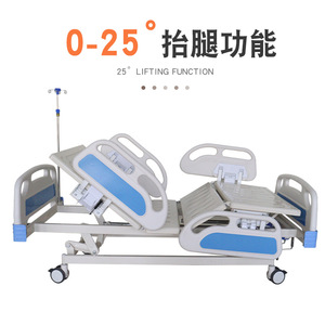 Cama de Hospital Ji Yunqi con Función de Elevación de 25 cm, Cama de Cuidado Manual para Personas Mayores con Barandillas - Product Image 3