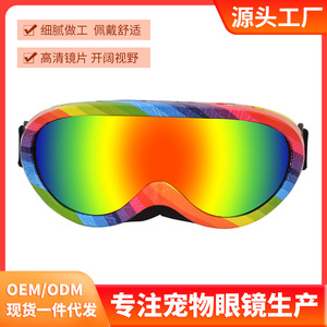 Lunettes pour animaux de compagnie en plastique à motif de points, résistantes aux UV, pour chats, toutes saisons, style simple - Product Image 4
